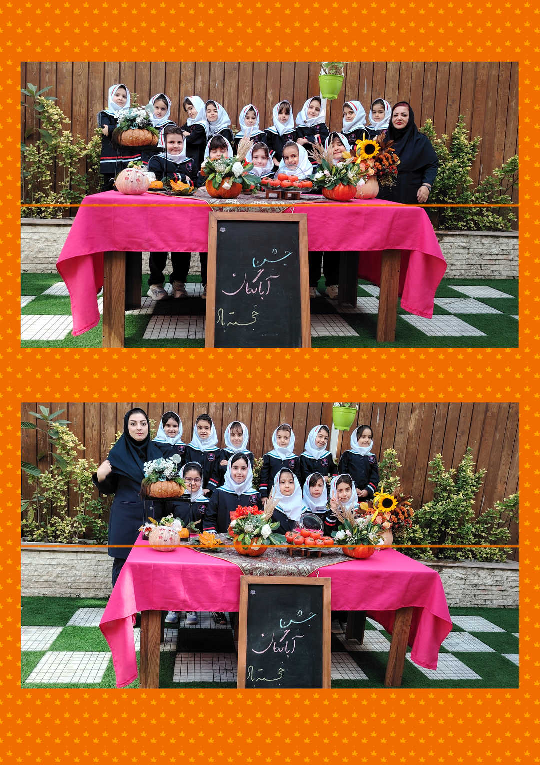 جشن آبانگان و جشنواره کدو